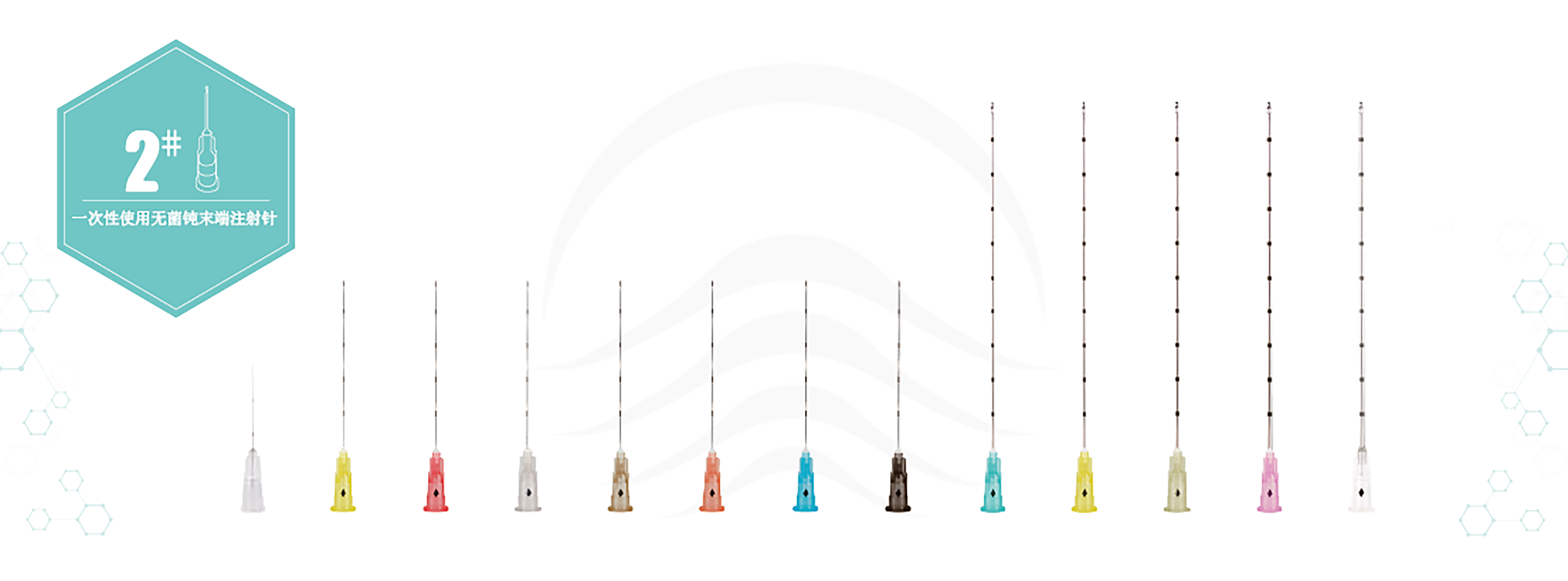 一次性使用无菌钝末端注射针